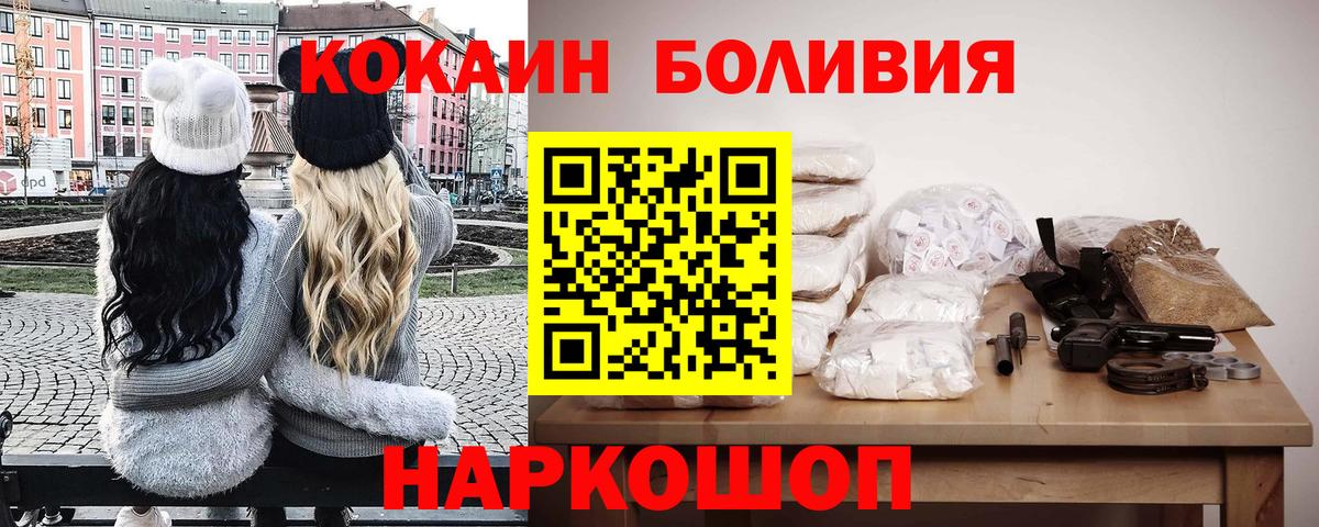 КОКАИН FishScale Урюпинск