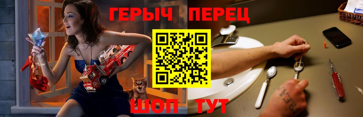 ГЕРОИН Афган Урюпинск