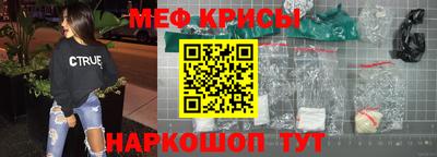 кокаин премиум Шелехов