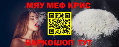 кокаин премиум Шелехов