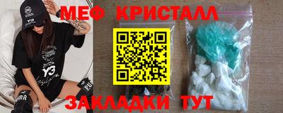 стафф Янаул
