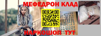 таблы Ярославль