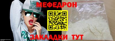 МДПВ Шебекино