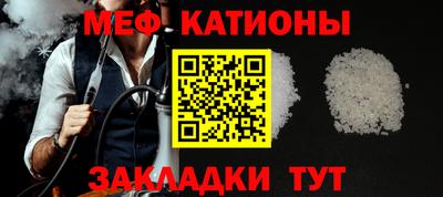 кокаин премиум Шелехов