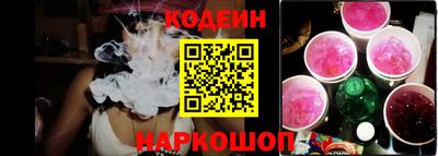мяу мяу кристалл Шахты