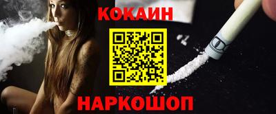 стафф Янаул