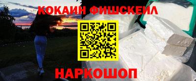 мяу мяу кристалл Шахты
