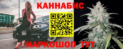 кокаин премиум Шелехов
