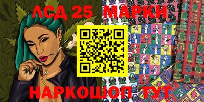мяу мяу кристалл Шахты