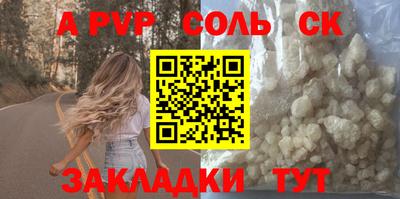 кокаин премиум Шелехов