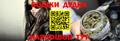 мяу мяу кристалл Шахты