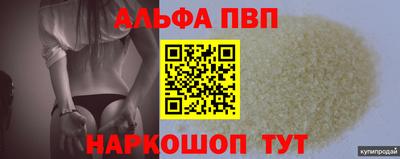 кокаин премиум Шелехов