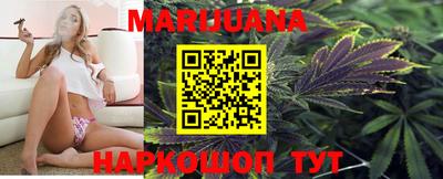 мяу мяу кристалл Шахты