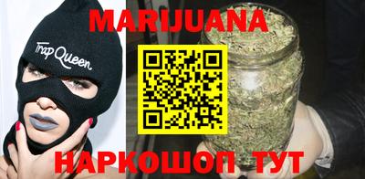 мяу мяу кристалл Шахты