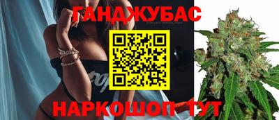 мяу мяу кристалл Шахты