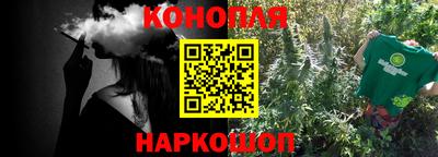 кокаин премиум Шелехов