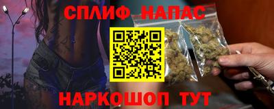 кокаин премиум Ярцево
