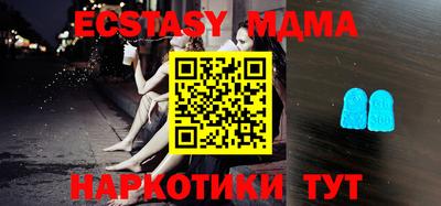кокаин премиум Шелехов