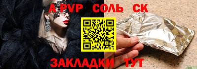 МДПВ Шебекино