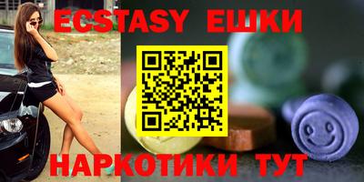 мяу мяу кристалл Шахты