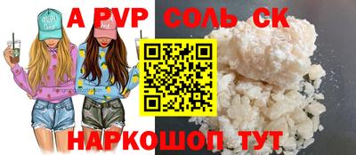 МДПВ Шебекино