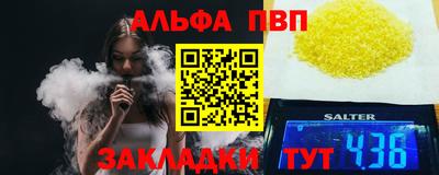 МДПВ Шебекино