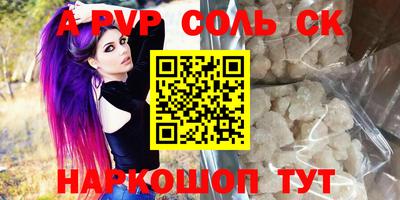 МДПВ Шебекино