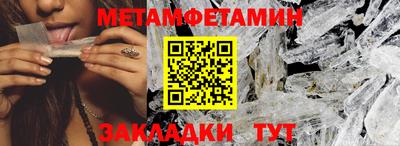 таблы Ярославль