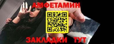мяу мяу кристалл Шахты