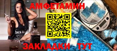кокаин премиум Шелехов