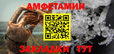 мяу мяу кристалл Шахты