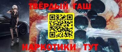 мяу мяу кристалл Шахты