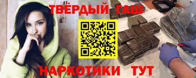 мяу мяу кристалл Шахты