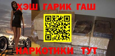 кокаин премиум Шелехов
