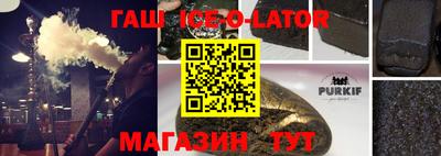 кокаин премиум Шелехов
