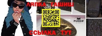 мяу мяу кристалл Шахты