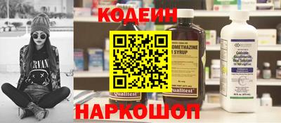 мяу мяу кристалл Шахты