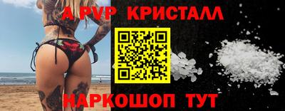 МДПВ Шебекино