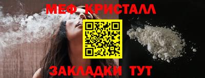 кокаин премиум Ярцево