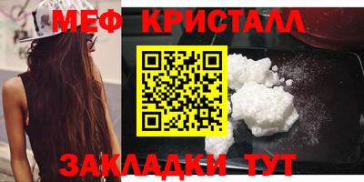 кокаин премиум Шелехов