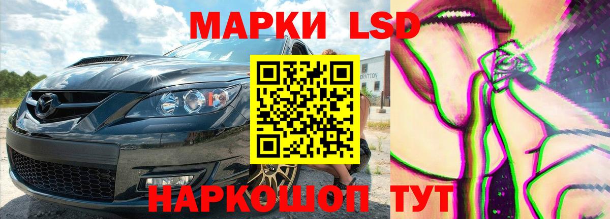 Урюпинск  Лсд 25 экстази кислота  MEGA ТОР  Лсд 25 экстази ecstasy  Вход с VPN 