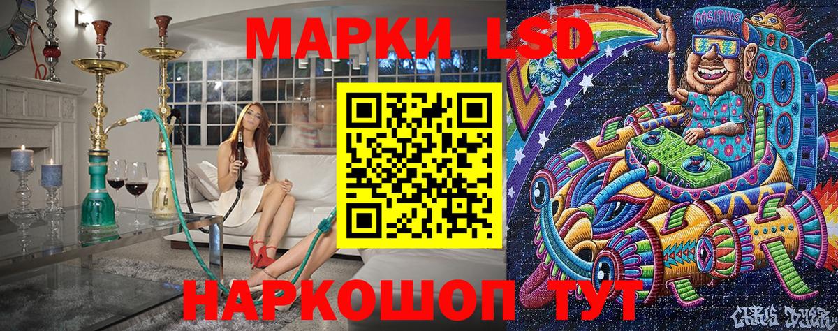 Марки N-bome 1,8мг Урюпинск
