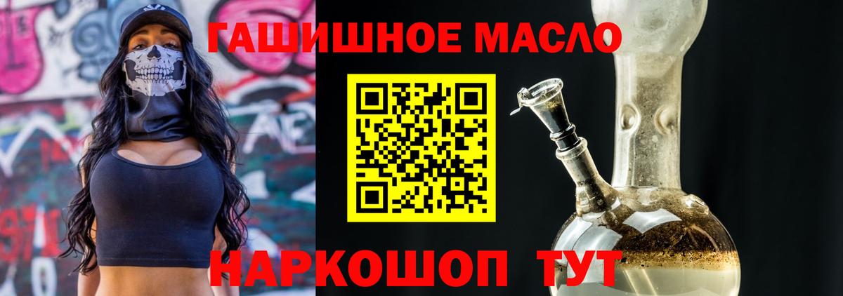 Канабис Урюпинск