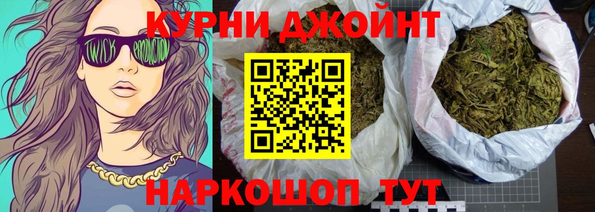 Бошки марихуана гибрид Урюпинск